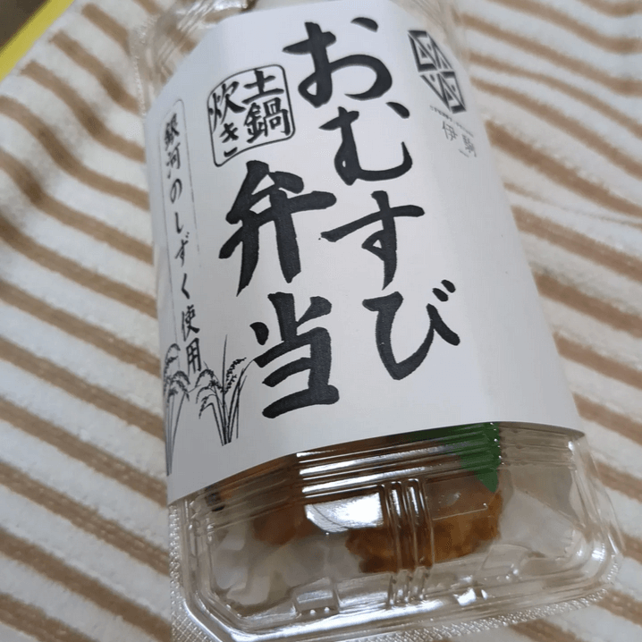 おむすび弁当500円